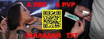 гашиш Ливны