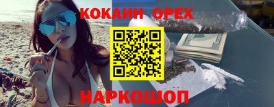 первитин Кумертау