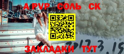 прущие крисы Кунгур