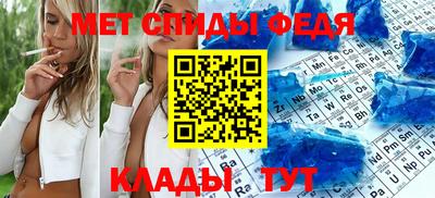 прущие крисы Кунгур