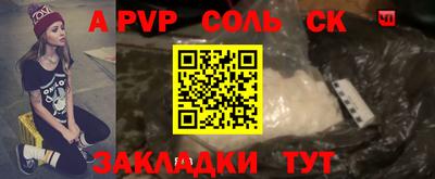 МДПВ Лесосибирск