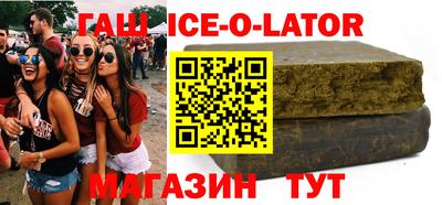 гашиш Ливны