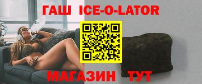 гашиш Ливны