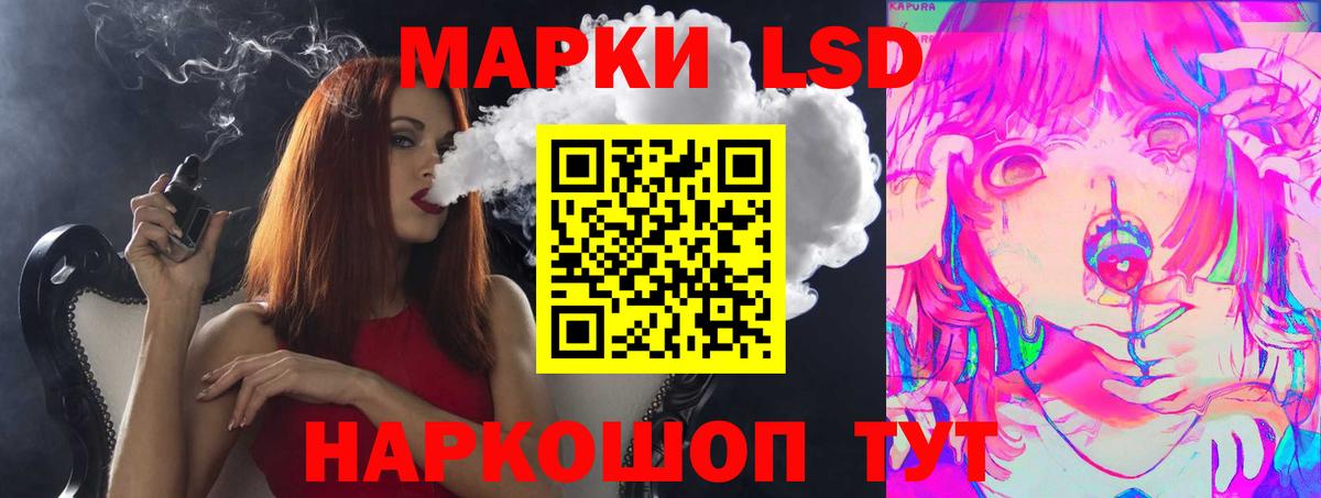 ЛСД экстази ecstasy Камень-на-Оби