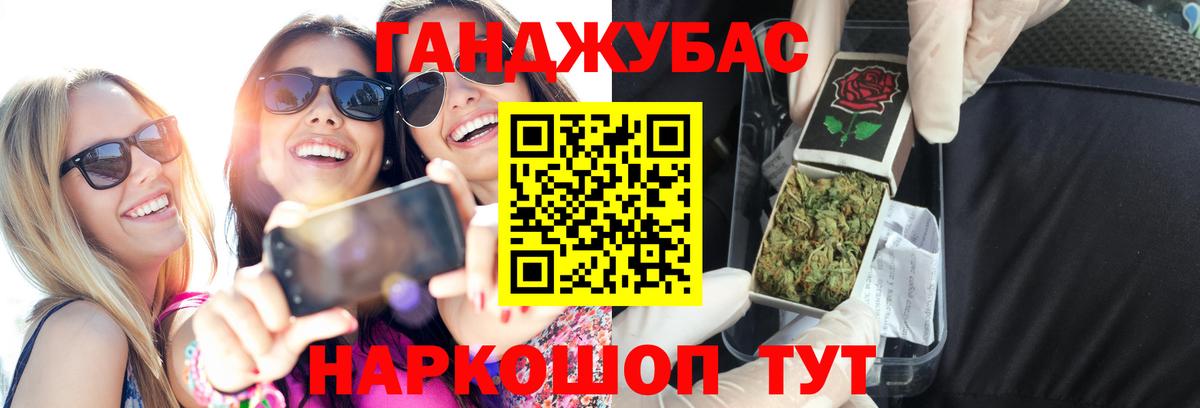 Камень-на-Оби  Бошки Шишки White Widow  Марихуана марихуана  Вход с VPN 