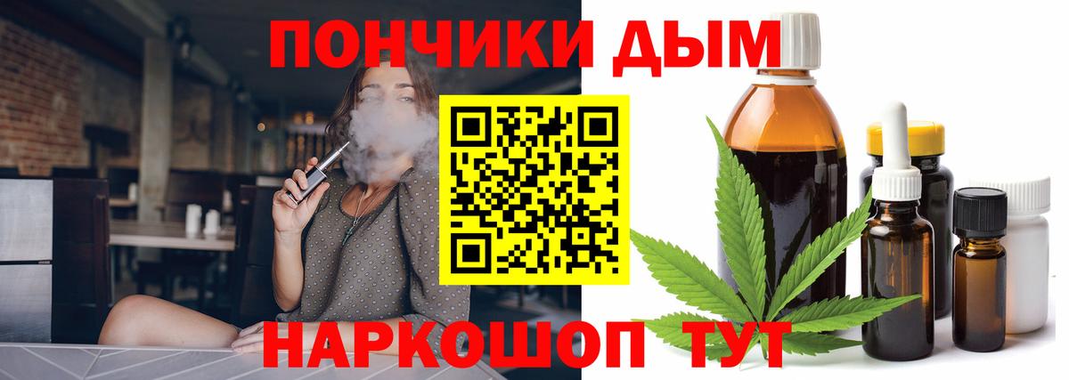 Каннабис Ganja Камень-на-Оби